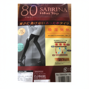 Lot de 2 collants thermiques ML noirs 80D - Product Image 1