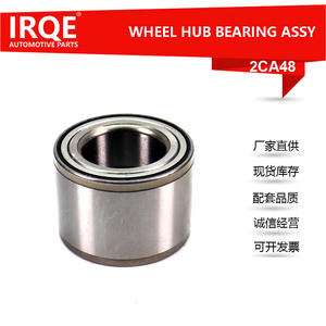 Rodamiento de Rueda Delantera Irqe 2Ca48 para Toyota Hiace 90369 47003, Repuesto de Rodamiento Automotriz de Acero - Product Image 5