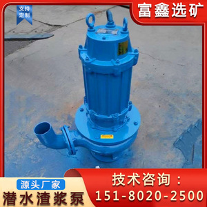 Zjq <b>Submersible</b> Slurry <b>Pump</b> 8 M Suction Head Flange Connection Centrifugal Electric Motor Steel Construction - Product Image 5