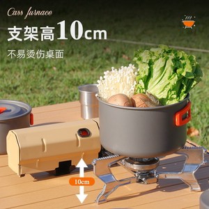 Portable Folding Camping <b>Stove</b> 25.5cm Windproof With Ignition Outdoor Use - Product Image 4