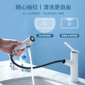 Grifo de lavabo de baño de latón mezclador de pistola de extracción fría y caliente grifo de agua de lavabo elegante - Product Image 4