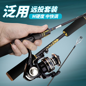 Caña de spinning M Action de fibra de carbono, acción media rápida, para pesca de lubina en arroyos. - Product Image 5
