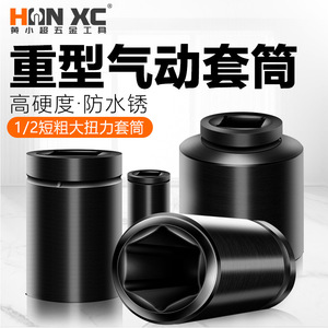 Clé à cliquet pneumatique électrique à air comprimé pour pneus de camion hexagonale robuste de grande taille, à économie de main-d'œuvre, à cliquet extensible - Product Image 4