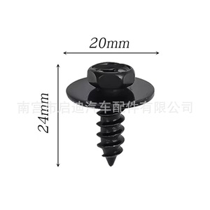 Tapping Screws Hexagon Head Phillips Drive Metric Right Hand For Plastic <b>Fasteners</b> General Use Part Number 28476*18 - Product Image 5