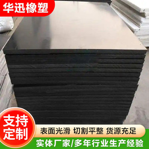 แผ่นพลาสติก PE ทนทานต่อการสึกหรอ UHMWPE สำหรับงานวิศวกรรมก่อสร้าง อุตสาหกรรมเคมี และเครื่องจักร - Product Image 3