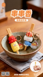 KUKI 可爱串烧火锅料理 日本中性笔 卡通学生可爱文具 卡哇伊卡通文具 - Product Image 6