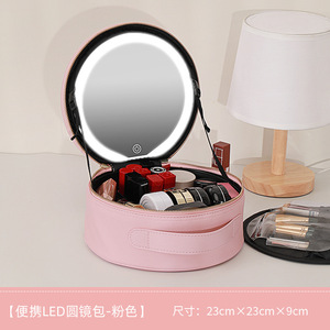 Bolsa de cosméticos redonda Niceland de cuero sintético de gran capacidad con espejo y asa suave para almacenamiento en el hogar - Product Image 5