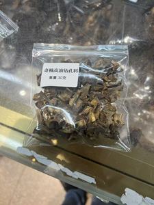 Frammenti di Legno di Agar Lvqinan, Materiale Grezzo Naturale Fatto a Mano, Incenso per Aromaterapia, Diffusore per Auto, Perle Originali di <span class=keywords><strong>Miyagi</strong></span> - Product Image 6
