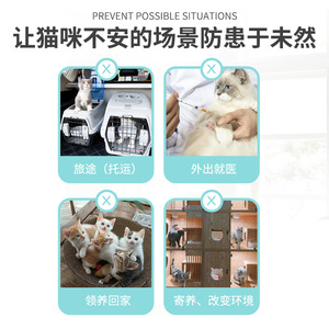 Spray apaisant pour chat 100ml, calmant pour soulager le stress des chats - Product Image 2