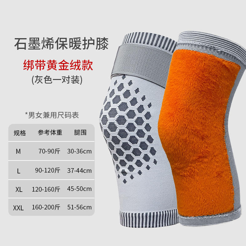 สีเทาขอบทองและซับในกำมะหยี่