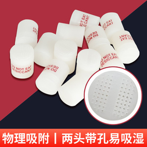 สารดูดความชื้นซิลิกาเจลแบบแท่ง 1 กรัม สำหรับกล่องเก็บยา - Product Image 2