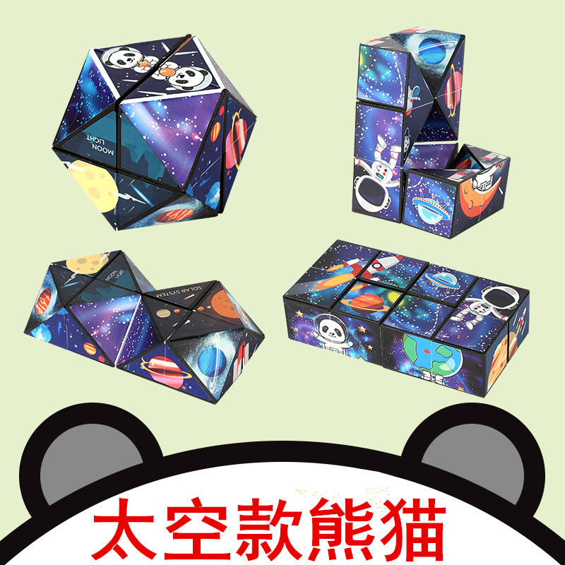 005 panda de l'espace