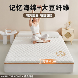 Firme Estudiante Piso <span class=keywords><strong>de</strong></span> lujo Dormir Individual Twin Hotel Doble Cubierta plegable Queen King Size Colchón - Product Image 6