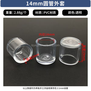 معطف كرسي سميك شفاف سميك طاولة وكرسي مقاوم للاهتراء وسادة واقية ضد الانزلاق وتقليل الضوضاء - Product Image 2