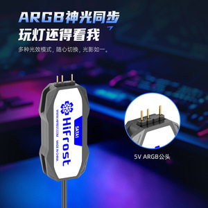 HiFrost 5V 3Pin ArGB Fan <b>Controller</b> SATA Power Adapter For PC Case <b>RGB</b> Lighting Control Hub - Product Image 5
