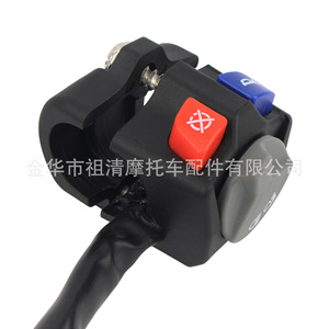 Interruptor Combinado para Motocicleta Zuqing, Luz Alta y Baja, Botón de Encendido/Apagado para Modelos KTM Todoterreno, Número de Pieza DY102 - Product Image 4