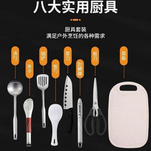 Juego de 8 Bolsas de Almacenamiento para Utensilios de Cocina, Organizador de Utensilios de Cocina, Contenedor de Artículos de Cocina, Portátil, para Picnic, Barbacoa, Vajilla - Product Image 6