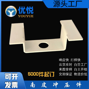 Lamp Holder Bracket 25mm Aperture Iron Material Precision Hardware Repair Part YDJ012 - Product Image 5