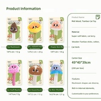 Jouet pour chat en peluche en forme de champignon simulé avec Silvervine et Catnip pour mordre et jouer seul
