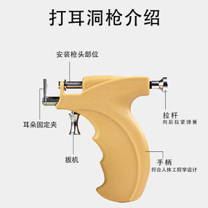 Kit de perçage d'oreilles transfrontalier en acier inoxydable avec pistolet à boucles d'oreilles et clous en zircon cubique pour usage unisexe - Product Image 5