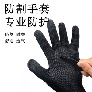 Gants résistants aux coupures noirs taille unique grade 5A non enduits pour travaux de sécurité en extérieur - Product Image 3