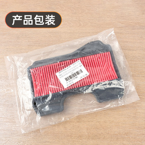 Filtre à air pour moto Mojelong pour Yamaha Alfa I8 JYM110-2 B U8 National III, filtration de carburant - Product Image 1
