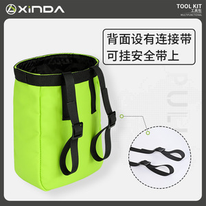 Bolsa de herramientas Xinda de 2L, verde hierba, nailon, impermeable, riñonera para equipo de montañismo, escalada y espeleología al aire libre. - Product Image 4