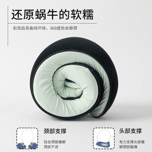 Oreiller de voyage en mousse à mémoire de forme en forme de U avec fermoir magnétique, pliable et portable, pour les siestes au bureau et l'utilisation en avion - Product Image 3