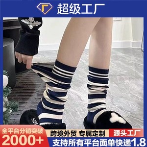 Knee <b>Socks</b> <b>Women</b> Striped Burgundy Gray Polyester <b>Warm</b> Elegant Youth Fashion <b>Sock</b> W2698 - Product Image 5