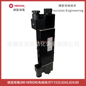 Herion Solenoid Valve 9711535.0242.024.00 Dc 24V 1/4 In Port Normal <b>Temperature</b> <b>Control</b> Valves - Product Image 5