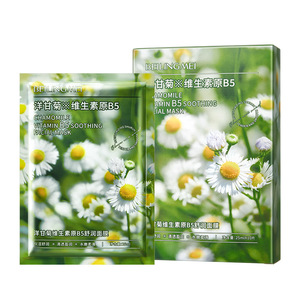 มาส์กบำรุงผิวหน้าเบลีน โรส วิตามินซี รีจูวีเนติ้ง ไฮเดรติ้ง มาส์ก 25 มล. สำหรับทุกสภาพผิว - Product Image 3