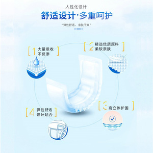 Pañales para Adultos Kangyi Doctor 30x70cm, Alta Absorbencia, Transpirables, para Cuidado de Personas Mayores - Product Image 4