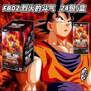 GoCard FB02 Venta al por Mayor, Cartas de Juego de Papel Originales y Auténticas de <span class=keywords><strong>Dragon</strong></span> <span class=keywords><strong>Ball</strong></span>, Raras, OCG PCG, Regalos, BAN-DAIS Japón - Product Image 2
