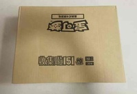 Ensemble de cartes surprise à collectionner chinoises Pokémon C151D Jumbo Gengar Volume 3 avec cartes C151D Jumbo, PCG chinois simplifié
