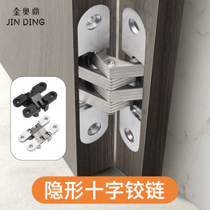 บานพับสแตนเลสแบบซ่อน Jin Aoding หมุนได้ 180 องศา ปรับมุมได้หลายระดับ สำหรับประตูหน้าต่าง - Product Image 4