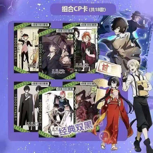 XX Bestseller Prêt à expédier Vente en gros Populaire Boîte de boosters de cartes à collectionner d'anime japonais <span class=keywords><strong>Stray</strong></span> Dogs Jeu de société de collection - Product Image 3