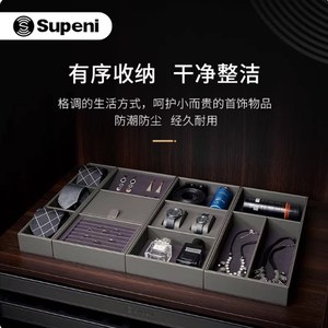 Boîte à bijoux en cuir Supeni, style tiroir, organiseur de montres avec compartiments, plateau de tri pour boucles d'oreilles - Product Image 3