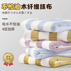 Kitchen-specific Dishcloth Thickened Cotton Yarn Anti-grease <b>Absorbent</b> Rectangle Stripe Pattern for Pots And Pans - Product Image 4