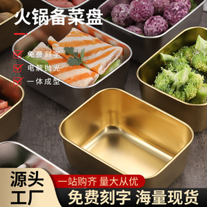 Plateau de service en acier inoxydable 304 doré pour usage commercial, présentoir alimentaire - Product Image 5