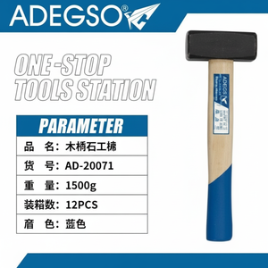 Fornitore all'ingrosso pesante 1500g martello ottagonale costruzione e macchinista strumento per unghie e scheggiature applicazioni - Product Image 1