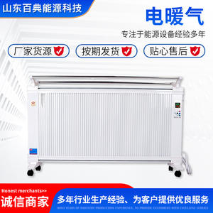 Spécifications complètes du radiateur électrique domestique à chauffage rapide, vertical, double usage, en fibre de carbone - Product Image 3