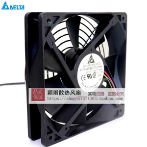 เดลต้า AFB1212HH 120 มม. 12V 0.5A พัดลมระบายความร้อน 4 สาย PWM สำหรับเคสคอมพิวเตอร์พีซี - Product Image 3