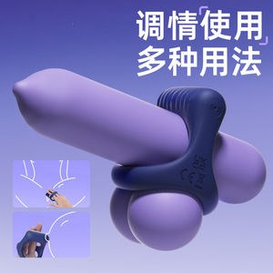 <b>Remote</b>-<b>controlled</b> <b>vibration</b> lock penis root ring coronal sulcus ring trainer desensitization bead foreplay products lock penis - Product Image 2