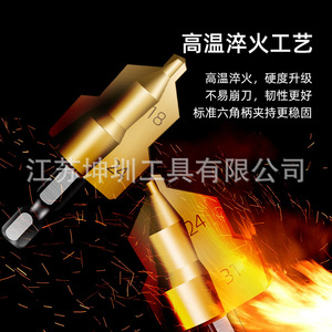 ดอกสว่านเจาะท่อ PPR แบบสามใบมีด หัวหกเหลี่ยม เคลือบทอง สำหรับซ่อมท่อน้ำ ขยายขนาด 20 25 32 - Product Image 2