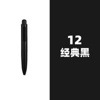 Mini Stylo Mignon Macaron à Pression, Stylo Neutre Portable de Poche à Pointe Sèche, Stylo Portable Melada
