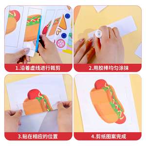 Libro de Habilidades de Corte y Pegado con Temática de Comida para Niños Mayores de 3 Años, Desarrolla la Motricidad Fina, Divertido y Educativo - Product Image 4