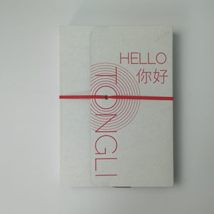 Logotipo personalizado Carta de admisión a la universidad Paquete de suministros culturales y creativos rojos - Product Image 1