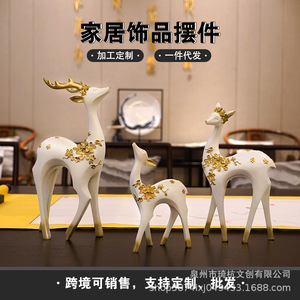 Décoration créative Lucky Deer en forme d'animal, 7 pouces, finition mate, pour salon, bureau, ensemble parent-enfant - Product Image 2