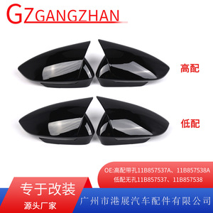 Volkswagen ID4 ID5 Rearview Mirror Covers <b>ABS</b> Full Set 2021-2024 Car Accessory - Product Image 5