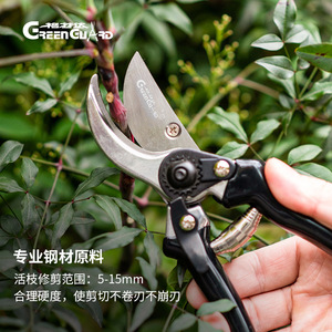 Green Guard Pruning Shears 5-15mm Stainless Steel For Garden Tree Trimming - Product Image 1